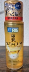 Rohto Hadalabo Gokujyun Premium hydrating lotion 170ml hyaluronic acid Japan