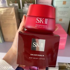 SK-II SKINPOWER Advanced Cream 80g Moisturizer Made in Japan Authentic New