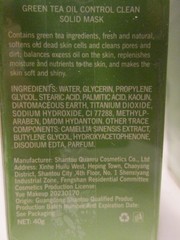 Lot of 2 MEIDIAN GREEN TEA oil solid Mask Stick 40 g each,new,sealed,exp. 8/2027