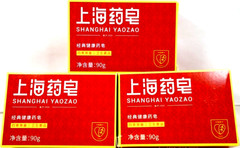 Shanghai Yaozao-Chinese Herbal Medicated soap 90g*3. 上海药皂90克 x 3块