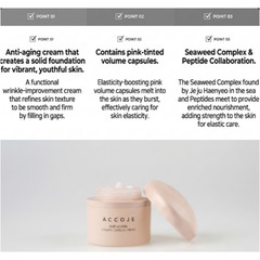 ACCOJE Anti-Aging Volume Capsule Cream 50ml /K-Beauty /Free Gift
