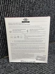 (2)BIODANCE Bio-Collagen Real Deep Mask Facial Sheets Hydrating 4 Pack Exp 4/28