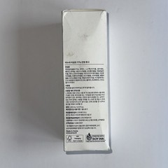 ANUA Heartleaf 77% Soothing Toner 250ml USA Shipped Exp 04/2026
