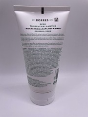 New KORRES Pure Greek Olive Oil Firming Cream Gel Face & Body ELIXIR 5.07oz