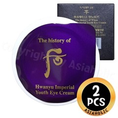 The history of Whoo Hwanyu Imperial Youth Eye Cream 0.6ml x 2pcs (2Box) Newest
