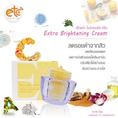 Extra Brightening Cream Skin Brighten Radiant Reduces Freckles Dark Spots 25g