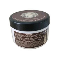 PERLIER 1793 Caribbean Vanilla & Sandalwood Body Butter 16.9oz NEW !!!