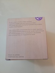 Tatcha The Dewy Skin Cream 1.7 fl oz Sealed