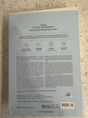 Round Lab 1025 Dokdo Hydrating Sheet Mask(10pcs)