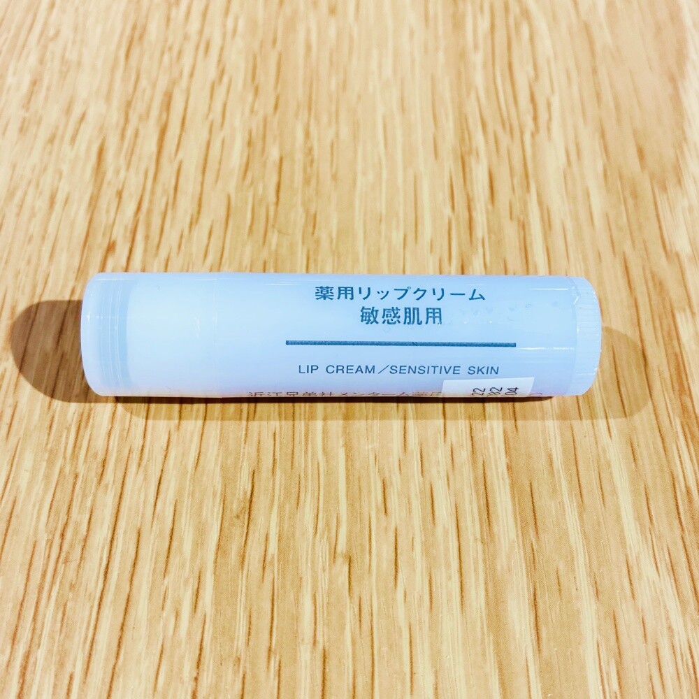 MUJI LIP CREAM / Sensitive Skin 5.3g