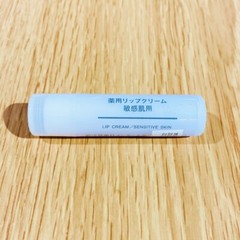 MUJI LIP CREAM / Sensitive Skin 5.3g
