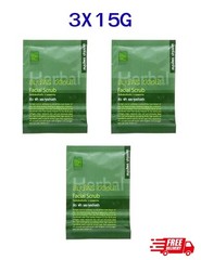Thai Turmeric Face Powder 15g x 3 | Facial Care Set from Thailand