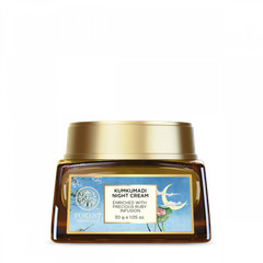 Forest Essentials Kumkumadi | Night Cream Brightening Face Cream | 100g Ayurveda