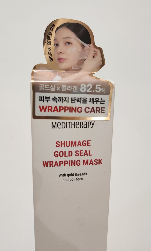 MEDITHERAPY Shumage Gold Collagen Firming Face Wrapping Mask 90g / 3.17oz