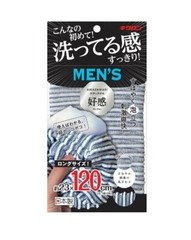 JP KIKULON MEN&rsquo;S AWAZAWARI KO-KAN LONG BODY WASHING TOWEL POLYESTER(23 X 120cm)