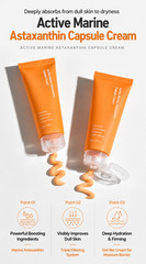 Active Marine Astaxanthin Capsule Cream 150g Brightening Moisturizing Face Cream