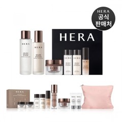 HERA Gift Packaging Age Away Aesthetic 3 Pieces Set