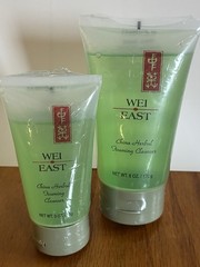Sealed 16pc Wei East China Skincare Set: Face, Eyes, & Lip, Chestnut & Green Tea