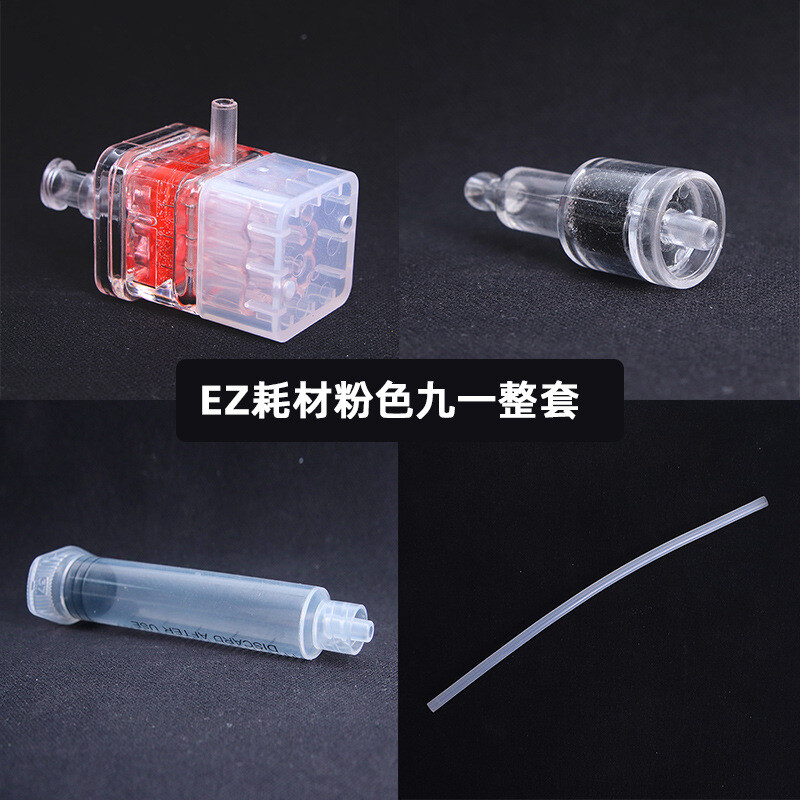 2026 Brand New 5/9 Pin Replacement Accessories for EZ Beauty Machine Skin Care