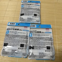 Daiso Wet Cotton Buds 75 pcs (25x3packs) Swabs Japanese quality japan new