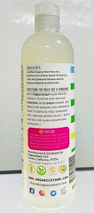 DEW ME DAILY®️ Organicstarr USDA Certified Organic Aloe Vera Gel 12oz./355ml.