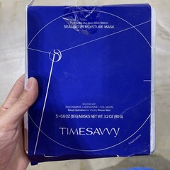 Sealing-in-Moisture Mask | No-Slip, No-Drip, No-Mess 15-Minute Triple-Layer S…