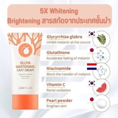 4X GMEELAN Gluta Whitening Lazy Cream Moisturizing Long Term Makeup 10S Brighten