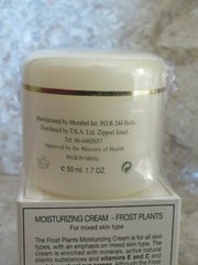 New Zippori of Galilee Frost Plants Enriched Moisturizing Israeli Cream 1.7 oz