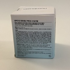 numbuzin No. 1 Pantothenic B5 Active Soothing Cream 80ml / 2.70 fl oz exp 12/27