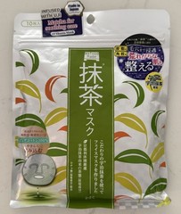 Wafood Made Uji Matcha Face Mask 10 Sheets Japan Soothing Hydrating Skincare New