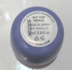 Tatcha The Dewy Skin Cream Travel Size 10ml 0.33oz Japanese Purple Rice Dry Skin
