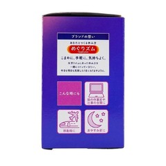 KAO MegRhythm Gentle Steam Warming Yuzu/Citrus Eye Masks – 15 Sheets