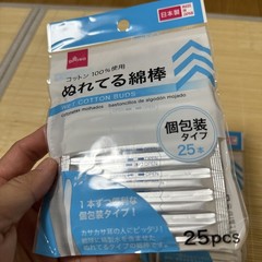 Daiso Wet Cotton Buds 75 pcs (25x3packs) Swabs Japanese quality japan new