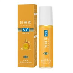 1~5x VC Lutein Eye Essence Oil Relieves Eye Fatigue DinKiss Eye Essence Oil 8ml