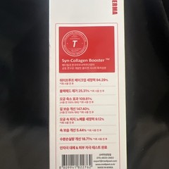 MDP RED LACTO COLLAGEN CLEANSING OIL 2.0 6.76oz/200ml
