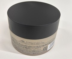 SHIRO TAMANU CLEANSING BALM 90g Mekup Remove from Japan
