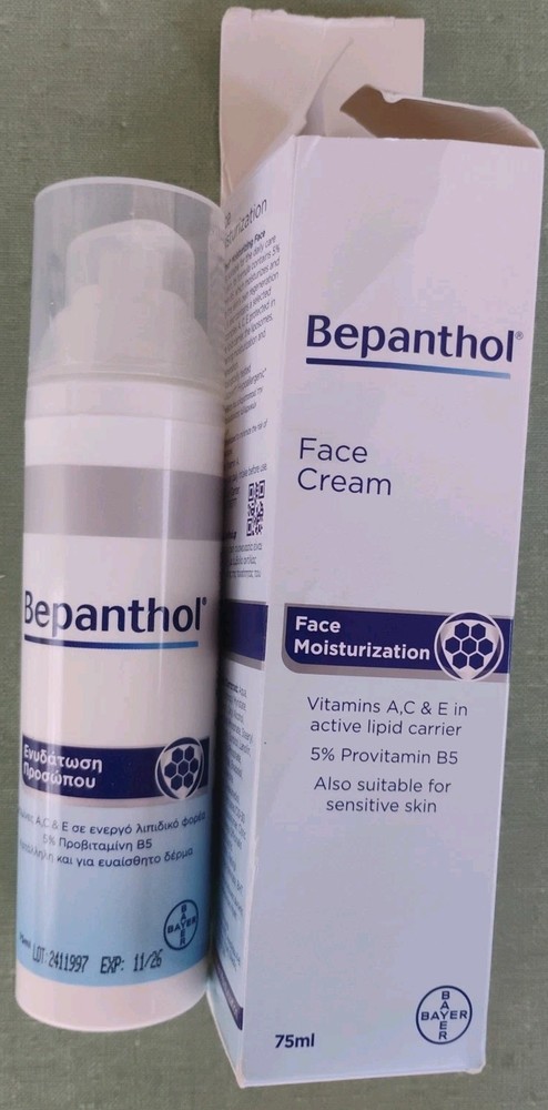 Bepanthol Moisturizing Face Cream Pump 75ml 2.5oz Exp 11/2026 Damaged Box