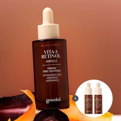 GOODAL Black Carrot Vita-A Retinol Ampoule 30ml +(9ml*2ea) Firming Tightening