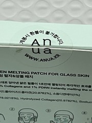 Anua Special Collagen Care PDRN Collagen Melting Face Patch Glow 4ct 0.05g