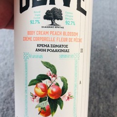 KORRES Pure Greek Olive Body Cream Peach Blossom Large 13.53 fl oz