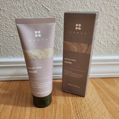 BRMUD Relief Mud Mask – Deep Pore Cleanser & Hydrating Mud for Face- 3.72 Oz.