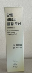 DumiDang Turmeric Vitamin C Glow Toning Wrapping Mask, + Brush Korea 2.82 fl.oz.