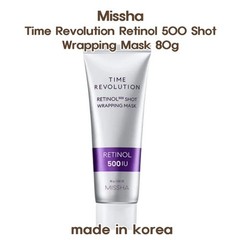 Missha Time Revolution Retinol 500 Shot Wrapping Mask 80g Made in Korea
