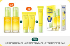 GOODAL Green Tangerine Vita C Dark Spot Care Serum 30mL DOUBLE SET