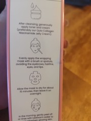 QUIA Korean Beauty Collagen Night Wrapping Mask 2.53 fl oz / 75 ml NEW Exp 09/28