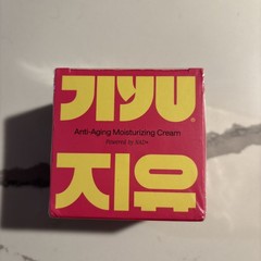 JiYu NAD+ Anti-Aging Moisturizing Cream 50ml Pink/Yellow Box