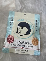 ISHIZAWA Lab KEANA Nadeshiko Keana Rice Mask (10 Sheets) – Made in Japan