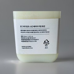 ongredients Skin Barrier Calming Lotion 220ml/ K beauty Strengthening