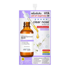 12xClear Nose Dark Spot Bright Solution Serum 7 G.