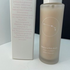 PINK MOON- Once in a Pink Moon Fire Element Aries Cleanser Silky Cream-Gel-2 oz